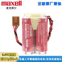 การจัดส่งแบบดั้งเดิมฟรี ● ER18 Maxell Anchuan/50แบตเตอรี่ OTC Kawasaki หุ่นยนต์ชุด ER18505-2โปรแกรม