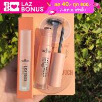 Odbo Easy Touch Concealer 3ml โอดีบีโอ อีซี่ ทัช คอนซีลเลอร์ OD424