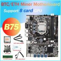 B75 8 Card GPU Mining Motherboard+CPU+Fan+Thermal Grease+4G DDR3 RAM+2X SATA Cable 8X USB3.0(PCIE) LGA1155 DDR3 SATA3.0