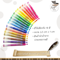 ไฮไลท์ Monami Colorfulday Highlighter โมนามิ ปากกาสี เน้นข้อความ ปากกาเน้นข้อความ highlight สีสวย DIY มี 18 สี [ จำนวน 1 ด้าม ]