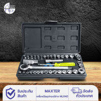 MAXTER เครื่องมือ อุปกรณ์ช่าง เครื่องมือช่าง รุ่น ML040