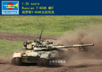 * T-80UK MBT 135 09578