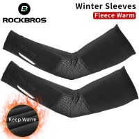 [Rear Waves] ROCKBROSFleece แขนอบอุ่นระบายอากาศข้อศอก PadsArm ครอบคลุม CyclingBasketball แขนอุ่น