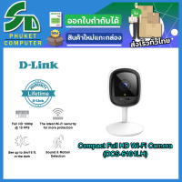 D-Link อุปกรณ์เน็ตเวิร์ค	DCS-6101LH	: Compact Full HD Wi-Fi camera, with 1080p resolution, 110-degree FOV, 5 m night vision, mo