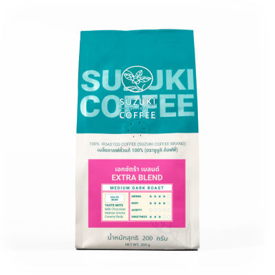 กาแฟสด คั่วเข้ม SUZUKI COFFEE ExtraBlend