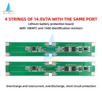 SeasBoat 1Pcs/5Pcs/10Pcs 4S พอร์ตเดียวกันแบตเตอรี่ลิเธียมบอร์ดป้องกัน14.8V พร้อม Equalization Circuit 7A