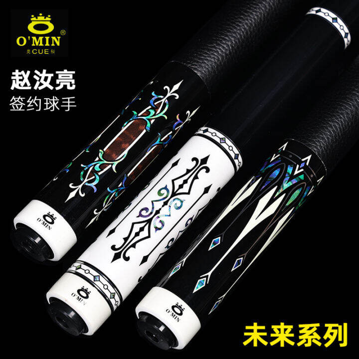 Omin Mystery Pool Cue Big Head Black 8 Club Chinese Eight Ball American ...