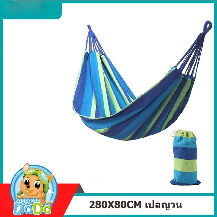 สีน้ำเงิน-2-สี-280x80cm-เปลญวนผ้าใบแบบป้องกันโรลโอเวอร์-เปลญวนแคมป์ปิ้งกลางแจ้ง-เปลญวนชิงช้าลายรุ้ง-camping-hammock-เปล-เปลญวน