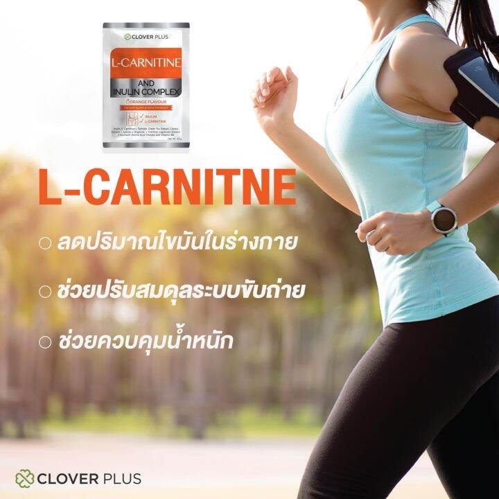 bilberry-and-marigold-complex-บิลเบอร์รี่แอนด์แมรี่โกลด์คอมเพล็กซ์-l-carnitine-and-inulin-complex-orange-flavour-สารสกัดจากพริก-30-ซอง