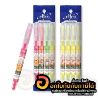 ปากกาไฮไลท์ Elfen ปากกาเน้นข้อความ ไบร์ท ST ไฮไลท์ เอลเฟ่น ขนาด 2-4 มม. บรรจุ 4ด้าม/แพ็ค จำนวน 1แพ็ค พร้อมส่ง ในไทย