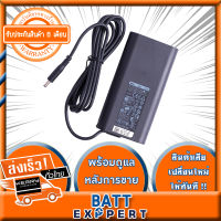 Dell Adapter อะแด๊ปเตอร์ 19.5V 4.62A (ขนาดหัว 4.5*3.0mm) Dell PORTABLE ALL-IN-ONE DESKTOP Dell INSPIRON 11 SERIES 3000 Dell XPS 18 Dell XPS 1810 - รับประกันสินค้า 1 ปี