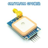 GPS Neo-6m NEO-7M NEO-8M โมดูลตำแหน่งดาวเทียมสำหรับ Arduino STM32 C51 51ไมโครคอนโทรลเลอร์ MCU โมดูล