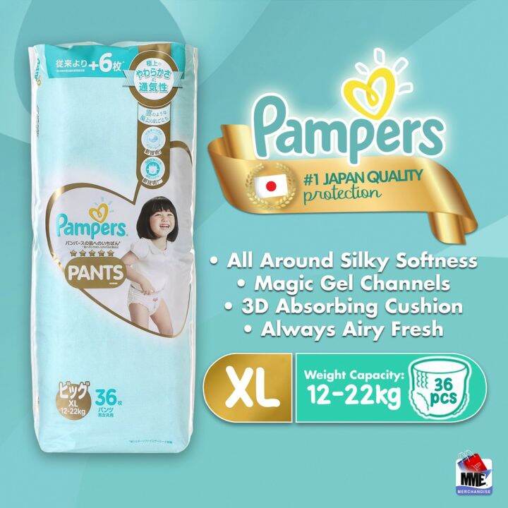 Pampers Premium Care Diaper Pants XL 36ssXG Lazada PH