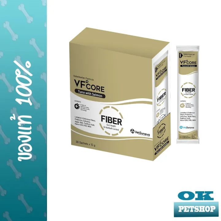 vf-core-อาหารเสริมบำรุงร่างกายแบบเลีย-สำหรับสุนัขและแมว-30-ซอง