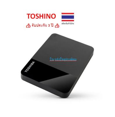 Toshiba External Harddrive USB 3.2 (1TB) รุ่น Canvio Basics B3 External HDD Black 1TB DTP310