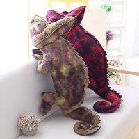 【A Great】 1Pc 70Cm/100CmChameleon Kindboy Appease ToysPresents