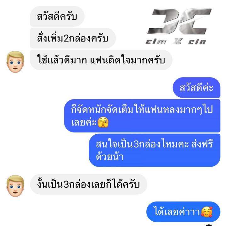 cin-fun-เพิ่มความมั่นใจสู้ได้ทุกศึก