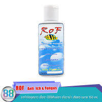 ROF Anti Ich &amp; Fungus  ยากำจัดจุดขาว เชื้อรา ใช้ได้กับปลา อโรวาน่า เสือตอ  ขนาด 150 ml.