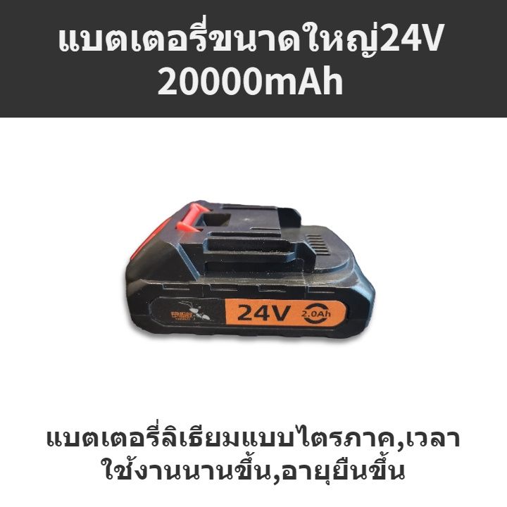 โปรโมชั่น-คุ้มค่า-boshun-สว่านไร้สาย-299v-3ระบบ-สว่านไฟฟ้า-สว่านไร้สายแท้-มีระบบกระแทก-แบตเตอรี่-li-ion-อย่างดี-สว่าน-และอุปกรณ์เสริม-ราคาสุดคุ้ม-สว่าน-สว่าน-ไร้-สาย-สว่าน-ไฟฟ้า-สว่าน-เจาะ-ปูน