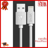 ✨✨#BEST SELLER GuestShow Vidvieรุ่นCB410INสายUSBพร้อมเอาต์พุตMicro USB For Iphone ##ที่ชาร์จ หูฟัง เคส Airpodss ลำโพง Wireless Bluetooth คอมพิวเตอร์ โทรศัพท์ USB ปลั๊ก เมาท์ HDMI สายคอมพิวเตอร์