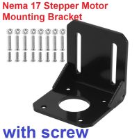 แผ่นยึด สเตปปิ้งมอเตอร์ พร้อมน๊อตครบชุด 42 stepper motor L bracket mounting fixed seat NEMA 17 horizontal bracket motor motor bracket seat with screws