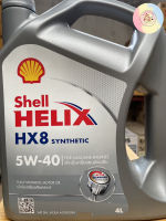 ?ถูกที่สุด?ของแท้?Shell Helix HX8 5w40 ขนาด 4L