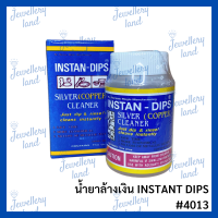 INSTAN–DIPS น้ำยาล้างเงิน น้ำยาล้างเครื่องประดับ ขจัดคราบดำให้ขาวสวยงาม