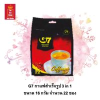 กาแฟสำเร็จรูป 3 in 1 "G7" ขนาด 16 กรัม จำนวน 22 ซอง