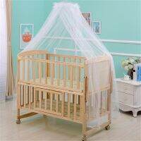 Baby Mosquito Net Summer Mesh Dome Bedroom Curtain Nets Newborn Infants Portable Canopy Kids Bed Supplies Hot Sale