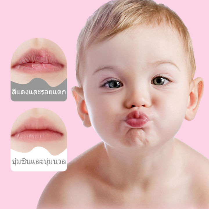 จัดส่งในพื้นที่-kids-lip-ลิปบาล์มสำหรับเด็ก-บำรุงริมฝีปากให้ชุ่มชื้น-ไม่แห้งแตก-ด้วยน้ำมันสกัดจากธรรมชาติ