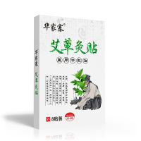 Wormwood paste moxibustion moxa leaf warm moxibustion paste frozen shoulder=艾草贴艾灸艾叶温灸贴肩周炎颈椎腰椎盘膝盖护膝老寒腿关节止痛贴