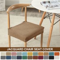 กันน้ำเก้าอี้รับประทานอาหารปลอกเก้าอี้,นุ่มยืด Jacquard เก้าอี้ปลอกหมอนสำหรับห้องรับประทานอาหาร,ห้องครัว,ล้างทำความสะอาดได้เก้าอี้ที่ถอดออกได้ป้องกันที่นั่ง,Penutup Kerusi Makan