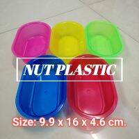 NutPlastic อ่างน้ำนก อ่างอาบน้ำนก อุปกรณ์สัตว์เลี้ยง ถ้วยวางพื้น ขนาด 9.9x16x4.6cm.