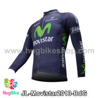 เสื้อจักรยานแขนยาวทีม Movistar 13 สีน้ำเงินเขียว