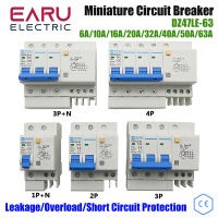 DZ47LE-63ในครัวเรือน Miniature Circuit Breaker 1P2P3P4P Air Switch พร้อม Leakage Protector สามเฟสหลัก Gate