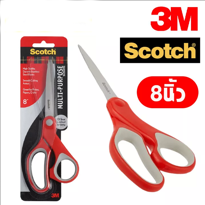 3m-scotch-สก๊อตช์-กรรไกรอเนกประสงค์-7-8-กรรไกร-scotch-3m-scissor-รุ่น-cat1427-และ-cat1428