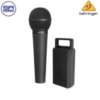 ไมโครโฟน BEHRINGER XM8500 ไมค์คาราโอเกะ ไมค์สายของแท้ กล่องเก็บไมค์ ไมโครโฟนไดนามิค ตอบสนองความถี่ 50-15,000 Hz (สินค้าของแท้ ประกันบูเซ่ไทย)