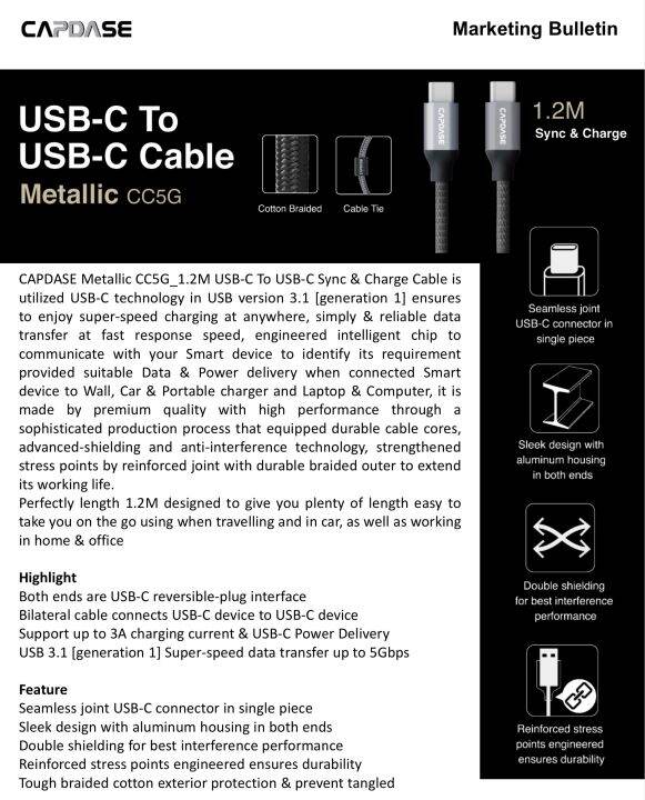 capdase-metallic-cc5g-usb-c-to-usb-c-sync-amp-fast-charge-cable-1-2m