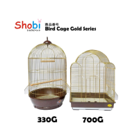 Shobi กรงนก 330G 700G กรงนกสีทอง กรงทอง กรงสำหรับสัตว์เลี้ยง สัตว์เลี้ยงขนาดเล็ก