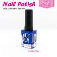 สีทาเล็บ Nail Color สีน้ำเงินมุก