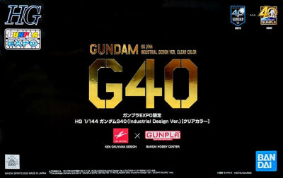 1/144 HG Gundam G40 [Industrial Design Ver. Clear Color]