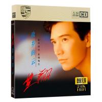 Fei Xiang CD Hometown Cloud classic nostalgic old song collection album genuine car 3CD CD