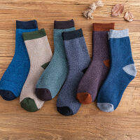 Towel Cotton Wool Ribbed Color Socks Warm Casual Thickened Socks Mens