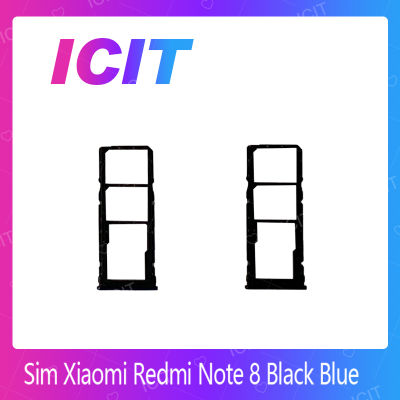 Xiaomi Redmi Note 8 อะไหล่ถาดซิม ถาดใส่ซิม Sim Tray (ได้1ชิ้นค่ะ) สินค้าพร้อมส่ง คุณภาพดี อะไหล่มือถือ (ส่งจากไทย) ICIT 2020