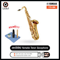 Yamaha YTS-280 Tenor Saxophone ยามาฮ่า เทนเนอร์ แซกโซโฟน **รับประกัน 1 ปีจากศูนย์**