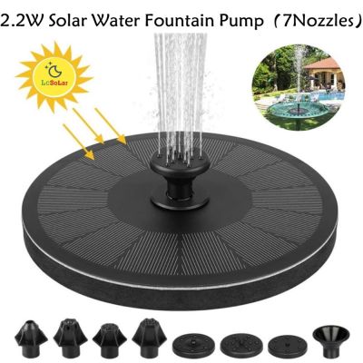 Solar Water Fountain Pump For Bird Bath 2.2W Solar Powered with 7 Nozzles &amp; 4 Fixers Floating Solar Fountain Garden Pond Tank Power Points  Switches S