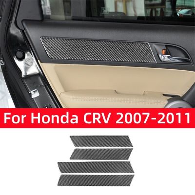 ฝาครอบแผงไฟส่องสว่างสำหรับตกแต่งฮอนด้า CRV 2007 2008 2009 2010 2011คาร์บอนไฟเบอร์แบบนิ่มประตูรถยนต์ภายในหน้าต่าง