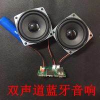 [COD] Bluetooth audio receiver module old power amplifier change dual-channel speaker diy board circuit