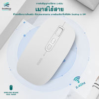 (ส่งจากไทย) เมาส์ไร้สาย SHIZHUA M1 Upgrade Wireless Mouse เมาส์ มีแบตในตัว ปุ่มเงียบ ปรับ DPI ปุ่มเงียบ เมาส์เงียบ #A-041