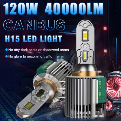 H15 LED CANbus H7 LED สำหรับ volswagen LM high Beam DRL ไฟวิ่งกลางวัน120W รถอัตโนมัติ LED ไฟหน้าหลอดไฟสำหรับ Audi Golf VW